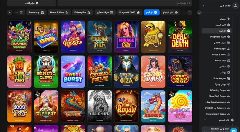 A grid of colorful slot game thumbnails with titles like Backstreet Mayhem, Crypto Bro, and Eternal Nile, shown on a Persian‑language casino interface with bonus and provider filters.