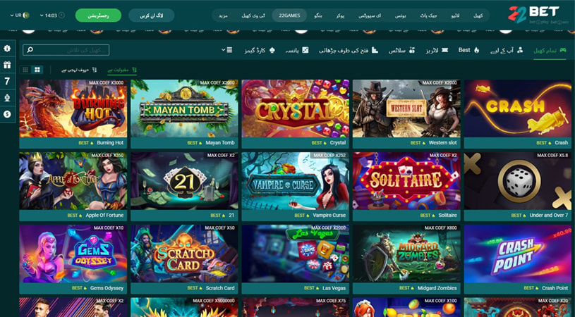 The 22Bet gaming interface displaying casino games with max coefficients, including Burning Hot, Apple of Fortune, Vampire Curse, and Crash Point, with navigation icons on the left.