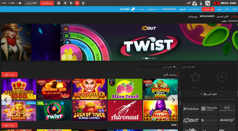 An Urdu ‑language casino homepage featuring a large TWIST game banner with multipliers and a selection of slot games such as Regal Fruits 1000, Big Bass Bonanza 1000, and Cat’s Blessing.